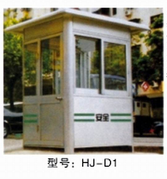 報刊亭商務(wù)崗?fù)? /></div>
        <div   id=