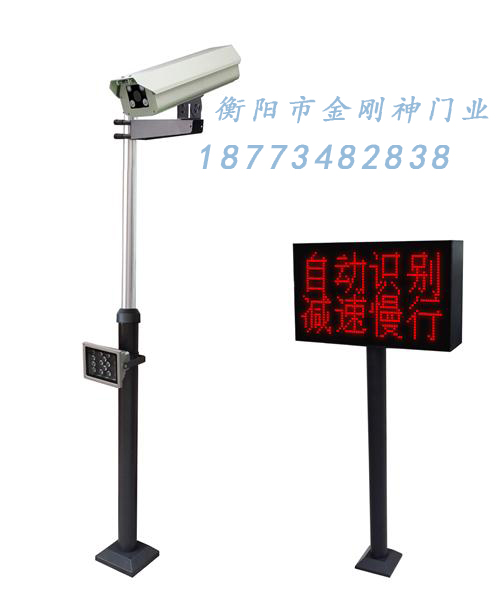 立式車牌識別系統(tǒng)