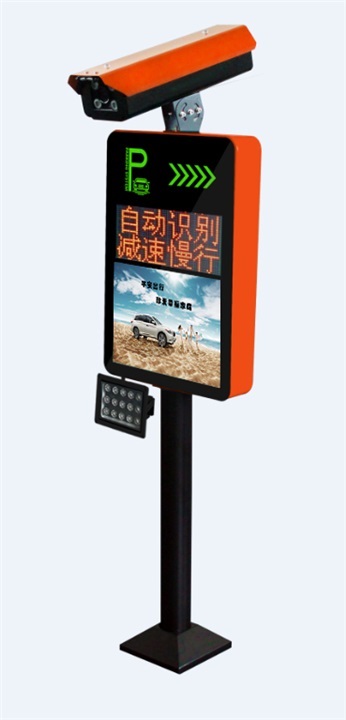 車(chē)牌識(shí)別系統(tǒng)