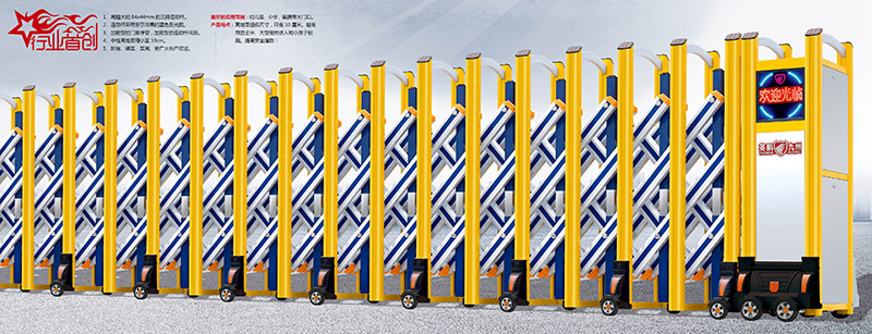 現(xiàn)代一號鋁合金伸縮門