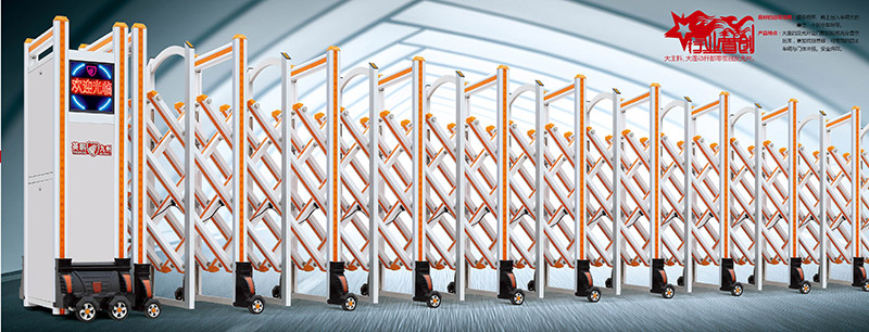 現(xiàn)代四號(hào)鋁合金伸縮門