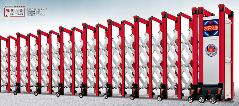 現(xiàn)代九號(hào)鋁合金伸縮門