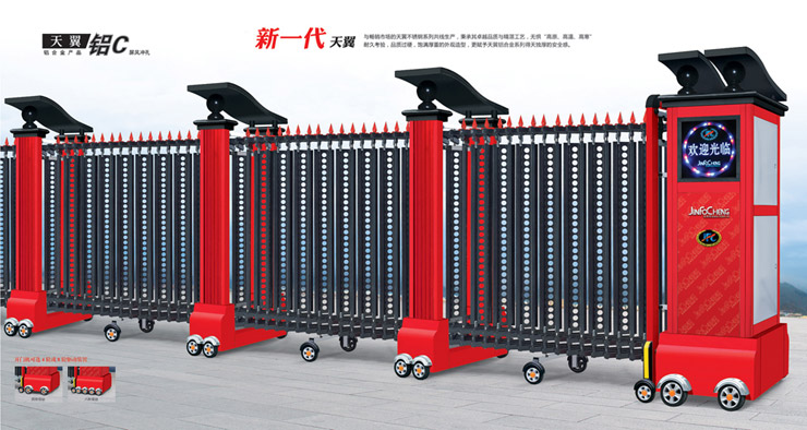 天翼鋁C電動(dòng)門