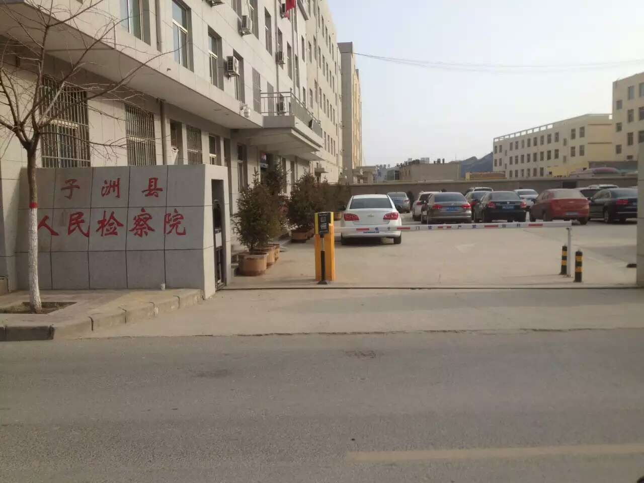 榆林子州縣人民檢察院道閘案例 - 中出網(wǎng)-智能出入口與停車充電門戶