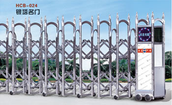 HCB-024銀塔名門伸縮門