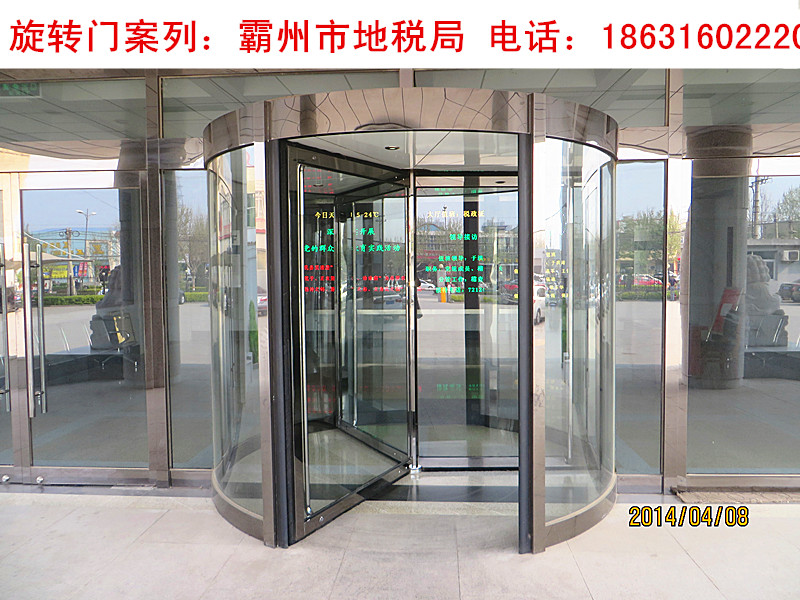 旋轉(zhuǎn)門(mén)