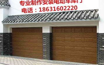 車庫(kù)門(mén)