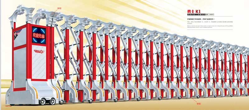 勇士K1伸縮門