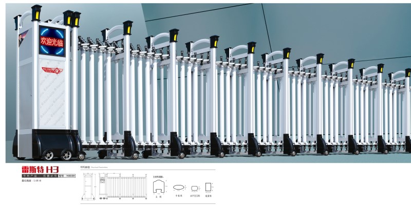雷斯特H3經(jīng)濟耐用型伸縮門