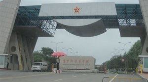 裝甲兵技術(shù)學(xué)校伸縮門案例