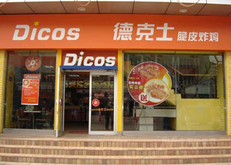 德克士餐廳肯德基門案例 - 中出網(wǎng)-智能出入口與停車充電門戶