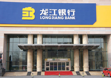 龍江銀行肯德基門案例 - 中出網(wǎng)-智能出入口與停車充電門戶