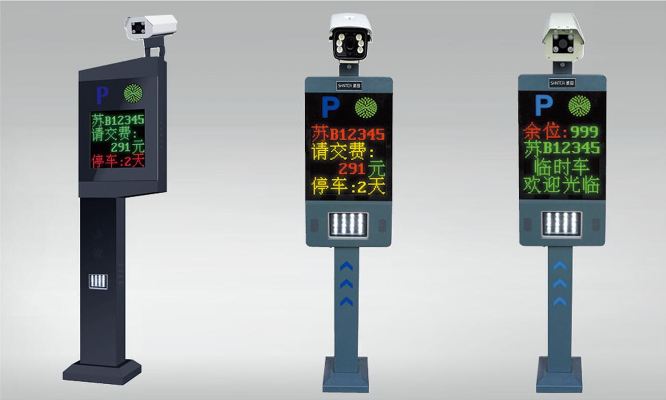 智能車牌識別系列-普通型
