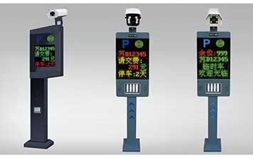 智能車牌識別系列-普通型