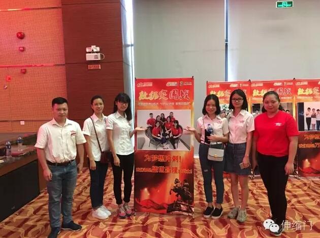 【盛世昌隆】為夢(mèng)想而戰(zhàn)-阿里巴巴百團(tuán)大戰(zhàn)