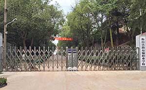 盛世昌隆（客戶案例--電動(dòng)伸縮門）--衡陽鐵路運(yùn)輸職業(yè)學(xué)校