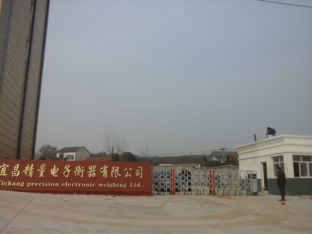 盛世昌隆（客戶(hù)案例--電動(dòng)伸縮門(mén)）--精量電子衡器有限公司 - 中出網(wǎng)-智能出入口與停車(chē)充電門(mén)戶(hù)