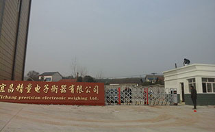 盛世昌隆（客戶案例--電動伸縮門）--精量電子衡器有限公司