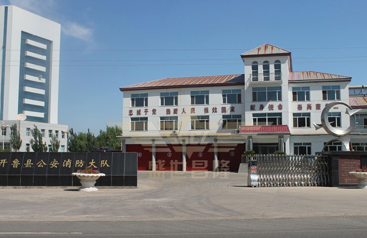 盛世昌?。蛻?hù)案例--電動(dòng)伸縮門(mén)）--開(kāi)魯縣公安消防大隊(duì) - 中出網(wǎng)-智能出入口與停車(chē)充電門(mén)戶(hù)