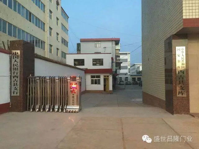 盛世昌?。蛻舭咐?-電動伸縮門）寧夏固原人民銀行西吉縣支行 - 中出網(wǎng)-智能出入口與停車充電門戶