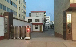 盛世昌?。蛻舭咐?-電動(dòng)伸縮門）寧夏固原人民銀行西吉縣支行 - 中出網(wǎng)-智能出入口與停車充電門戶