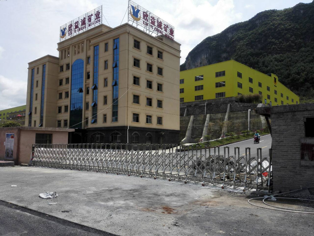 盛世昌?。蛻舭咐?-電動伸縮門）--欣益誠礦業(yè) - 中出網(wǎng)-智能出入口與停車充電門戶