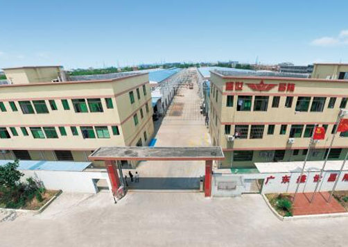 廣東盛世昌隆智能科技有限公司