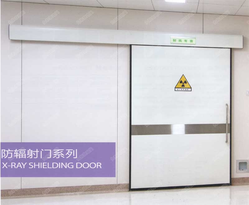 防輻射自動門JH-69