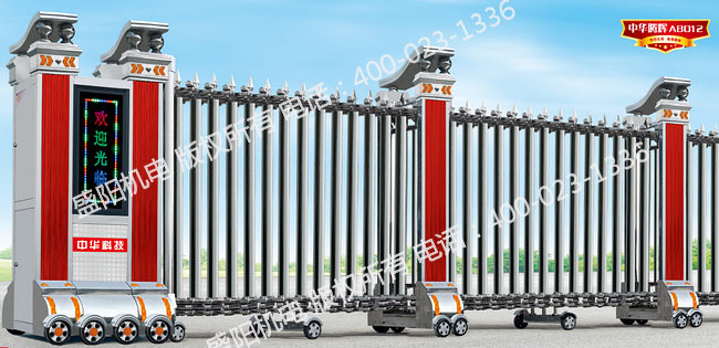 不銹鋼電動伸縮門