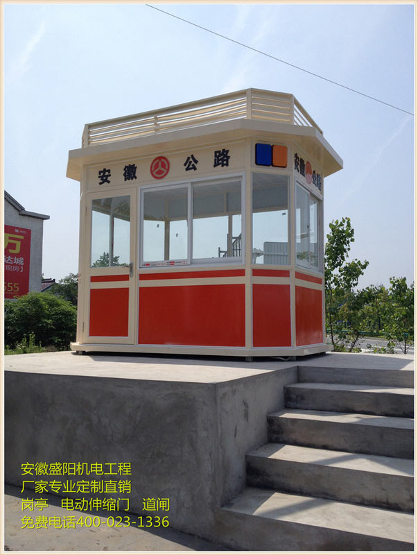 安徽博望公路局崗?fù)ぐ咐?- 中出網(wǎng)-智能出入口與停車充電門戶