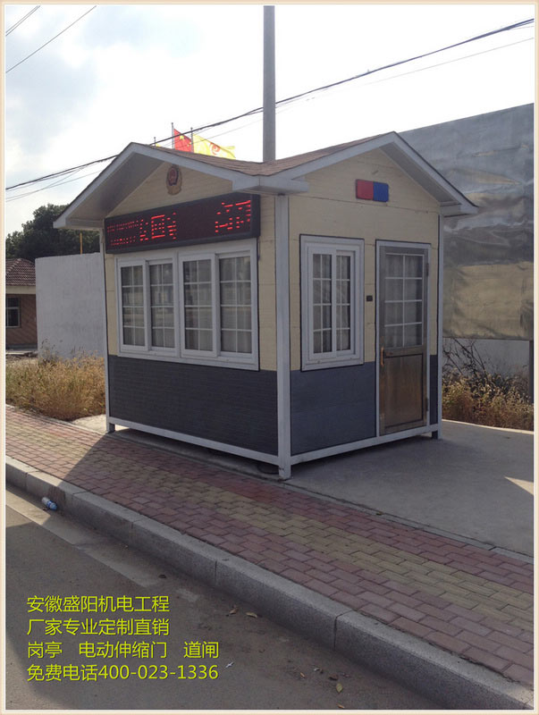 安徽馬鞍山某交警警用崗?fù)ぐ咐?- 中出網(wǎng)-智能出入口與停車充電門戶