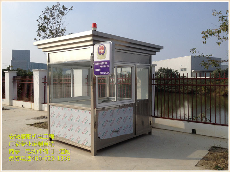 安徽南翔萬(wàn)商崗?fù)ぐ咐?- 中出網(wǎng)-智能出入口與停車充電門戶