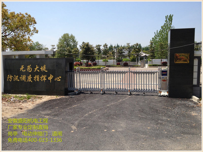 安徽無(wú)為大堤江管所電動(dòng)伸縮門(mén)案例 - 中出網(wǎng)-智能出入口與停車充電門(mén)戶