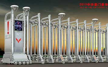 中華豪門豪華AIII型電動伸縮門