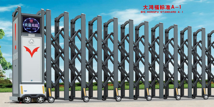 大鴻福標(biāo)準(zhǔn)A-1電動伸縮門