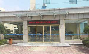 菏澤市質(zhì)量技術(shù)監(jiān)督局自動感應門案例