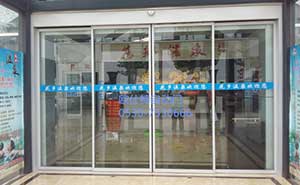 菏澤花鄉(xiāng)生態(tài)園自動感應門案例