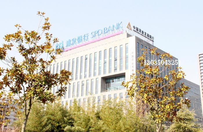 蕪湖市浦發(fā)銀行伸縮門案例 - 中出網(wǎng)-智能出入口與停車充電門戶