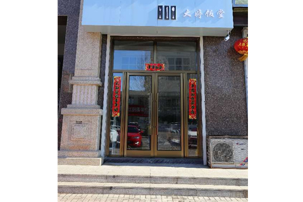 大婷飯?zhí)每系禄T案例 - 中出網-智能出入口與停車充電門戶