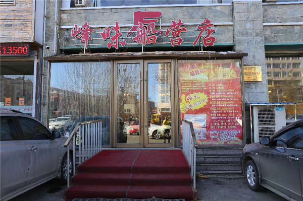 峰味船營(yíng)店肯德基門(mén)案例 - 中出網(wǎng)-智能出入口與停車(chē)充電門(mén)戶(hù)