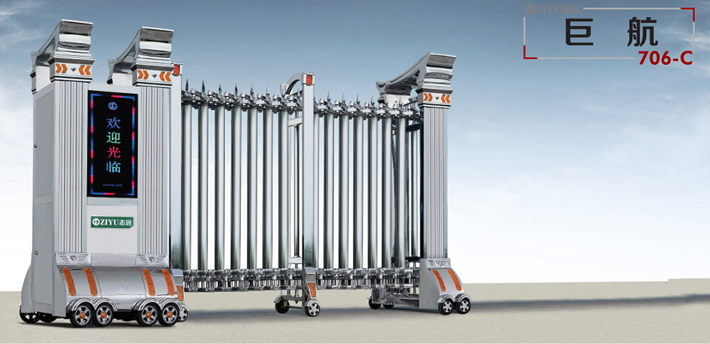 巨航706-C不銹鋼伸縮門(mén)