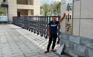 勻東中學(xué)伸縮門案例 - 中出網(wǎng)-智能出入口與停車充電門戶