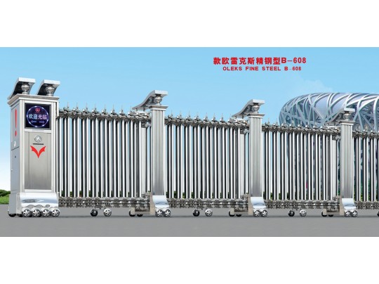 歐雷克斯精鋼型B-608電動(dòng)伸縮門