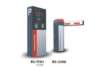 標(biāo)準(zhǔn)停車場收費(fèi)系統(tǒng)