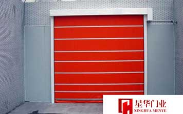 地下車庫快速卷簾門
