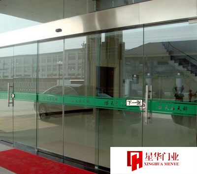 感應(yīng)門(mén)