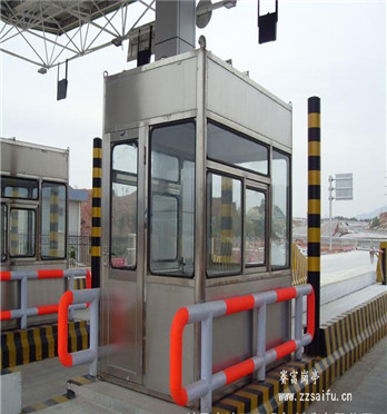 收費(fèi)站崗?fù)? /></div>
        <div   id=