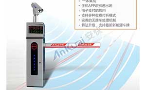 車牌識(shí)別系統(tǒng)