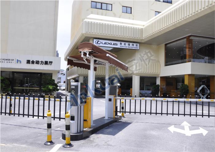 停車管理系統(tǒng)