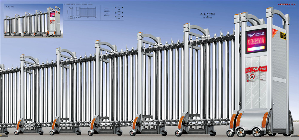 天星A003電動(dòng)伸縮門